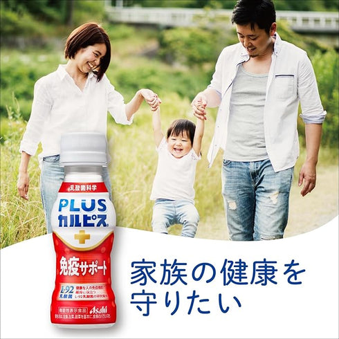 アサヒ飲料 PLUSカルピス 免疫サポート ラベルレスボトル 100mlペットボトル×30本入